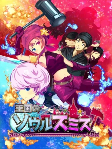 Portada de Soul Smith of the Kingdom