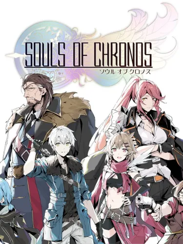 Portada de Souls of Chronos