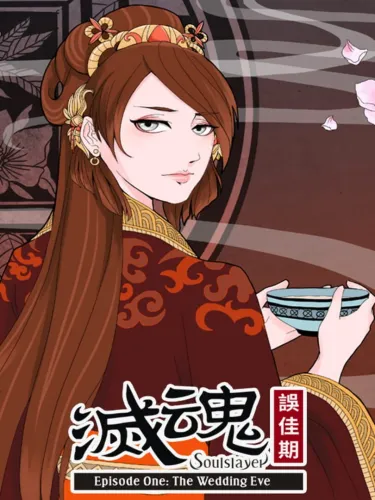 Portada de Soulslayer