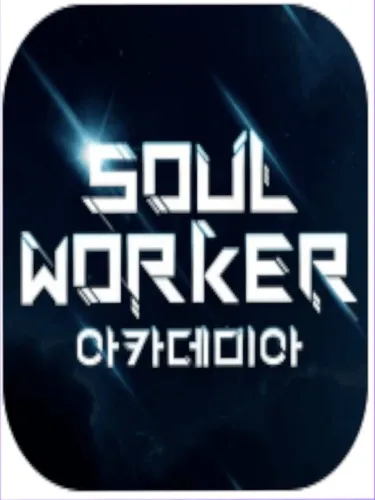 Portada de Soulworker Academia