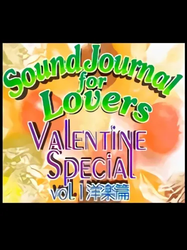 Portada de Sound Journal for Lovers