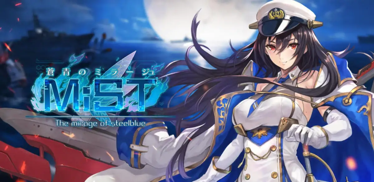 Portada de Sousei no Mirage