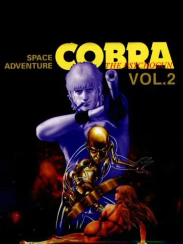 Portada de Space Adventure Cobra: The Psychogun Vol. 2