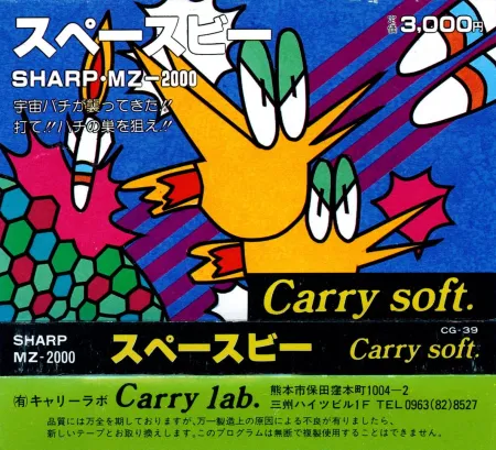 Portada de Space Bee