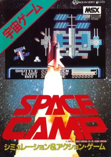 Portada de Space Camp