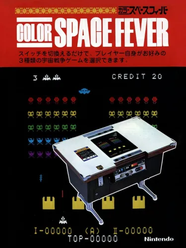Portada de Space Fever
