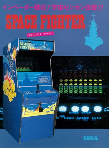 Portada de Space Fighter