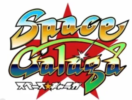 Portada de Space Galaga