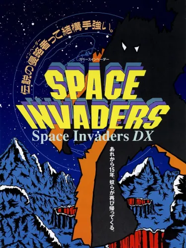 Portada de Space Invaders DX
