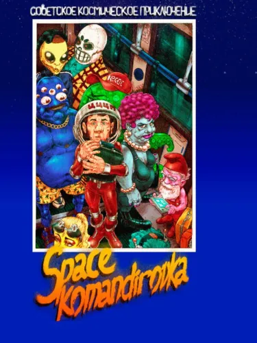 Portada de Space Komandirovka