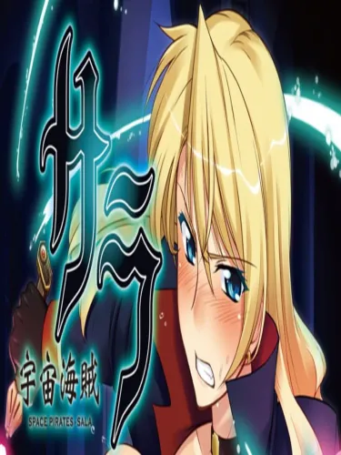 Portada de Space Pirate Sara