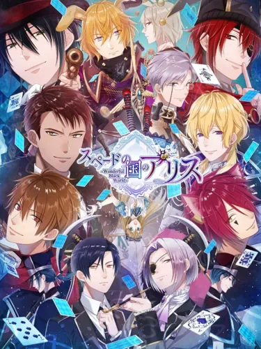 Portada de Spade no Kuni no Alice: Wonderful Black World