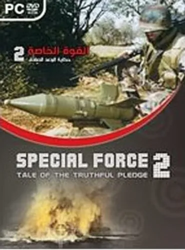 Portada de Special Force 2: Tale of the Truthful Pledge