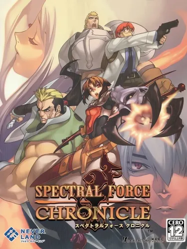 Portada de Spectral Force Chronicle