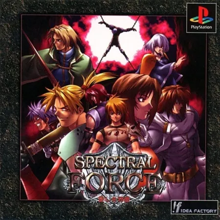 Portada de Spectral Force: Itoshiki Jaaku