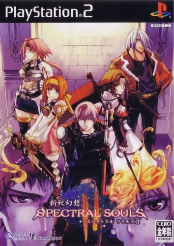 Portada de Spectral Souls II