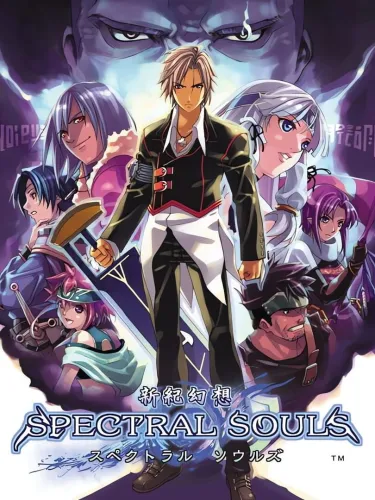 Portada de Spectral Souls