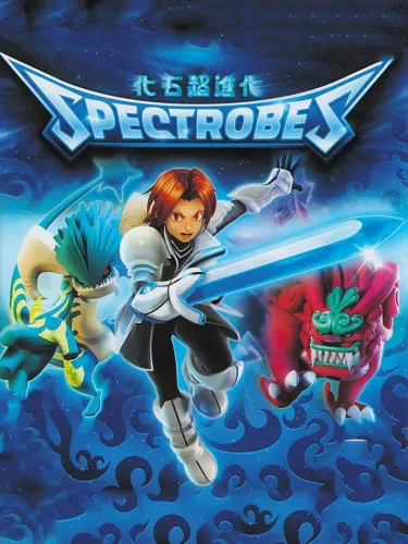 Portada de Spectrobes