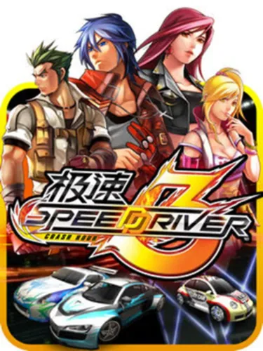 Portada de Speed Driver 3: Crash Hour