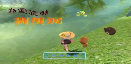 Portada de Spin for Love