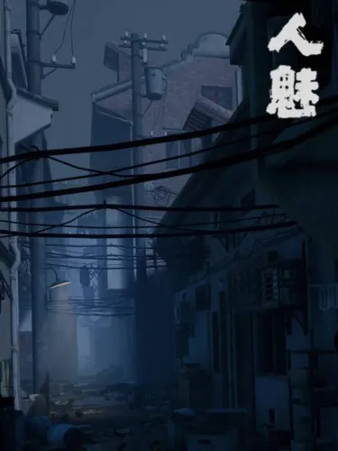 Portada de Spirit Charm