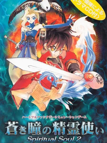 Portada de Spiritual Soul 2