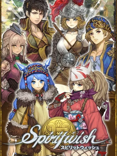 Portada de Spiritwish