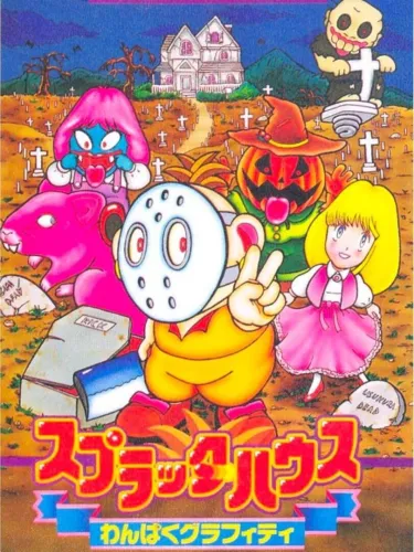 Portada de Splatterhouse: Wanpaku Graffiti