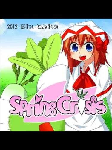 Portada de Spring Crisis