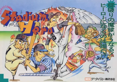 Portada de Stadium Hero