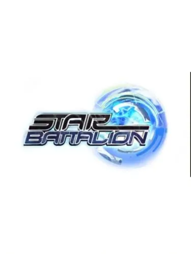 Portada de Star Battalion