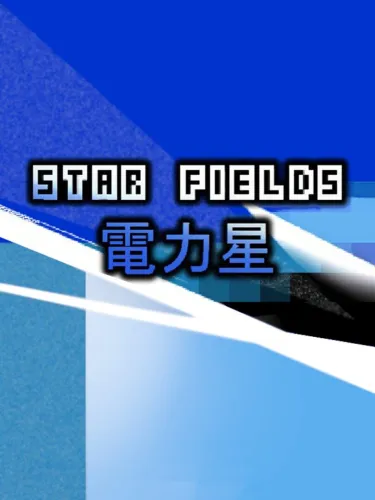 Portada de Star Fields