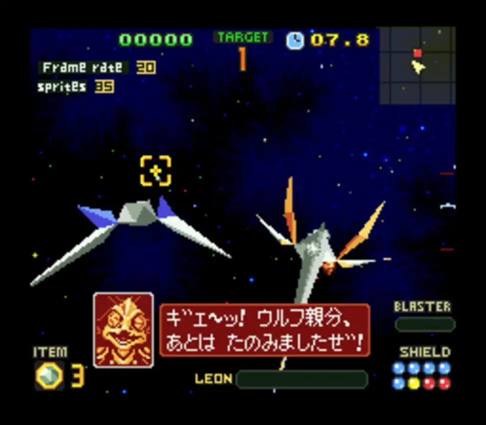 Star Fox 2