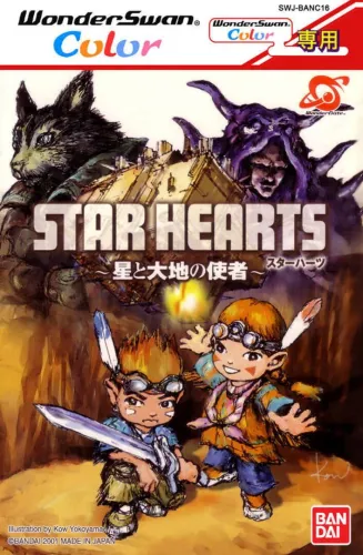 Portada de Star Hearts: Hoshi to Daichi no Shisha
