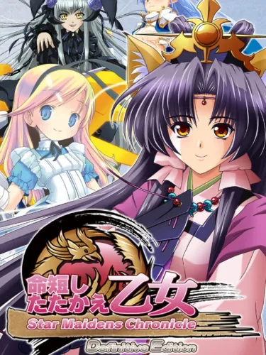 Portada de Star Maidens Chronicle: Definitive Edition