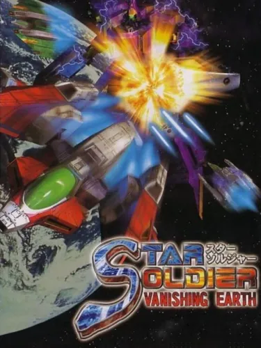 Portada de Star Soldier: Vanishing Earth