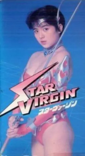 Portada de Star Virgin