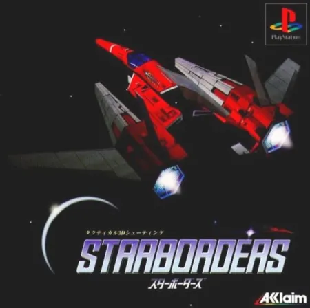 Portada de StarBorders