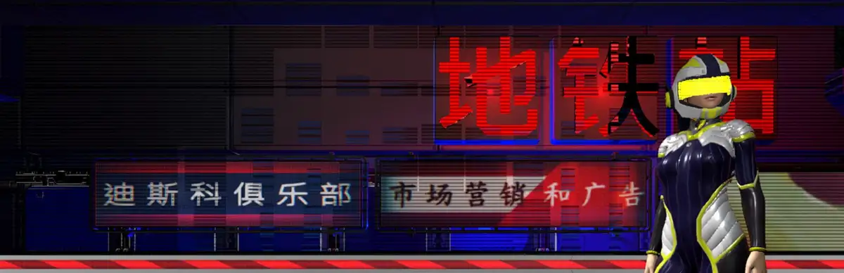 Starlite: Defender of Justice