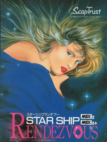 Portada de Starship Rendezvous