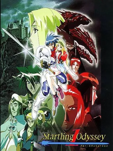 Portada de Startling Odyssey 1: Blue Evolution