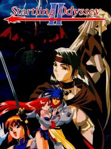 Portada de Startling Odyssey II: Maryuu Sensou