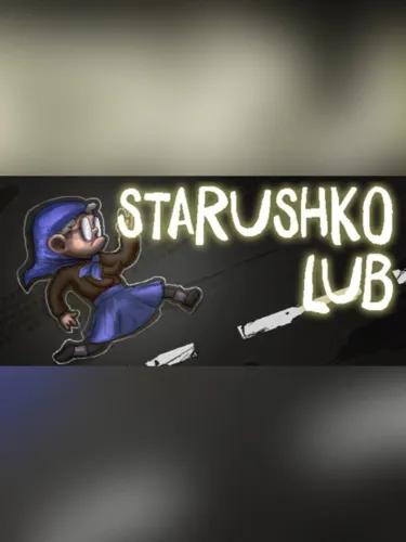Portada de Starushko Lub