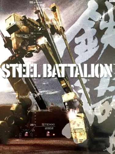Portada de Steel Battalion