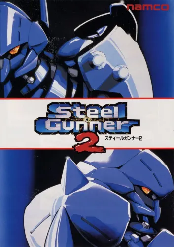 Portada de Steel Gunner 2