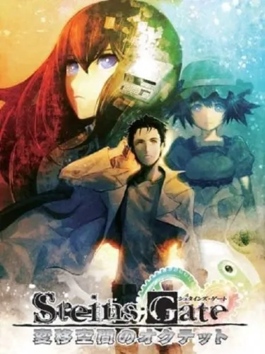 Portada de Steins;Gate: Heni Kuukan no Octet