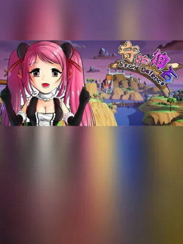 Portada de Stone Defence