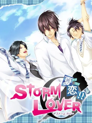 Portada de Storm Lover Natsu Koi!!