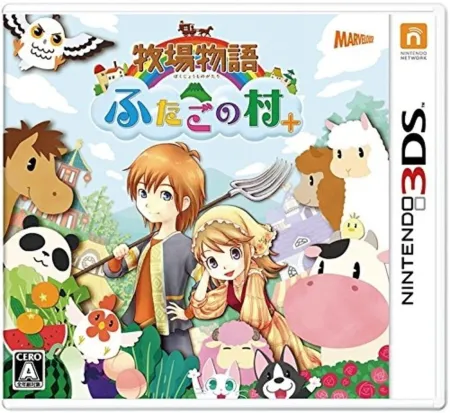 Portada de Story of Seasons: The Tale of Two Towns+