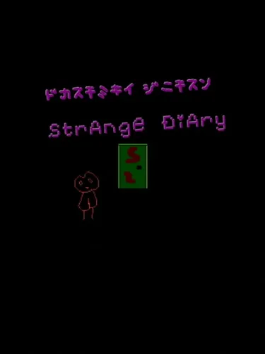 Portada de Strange Diary